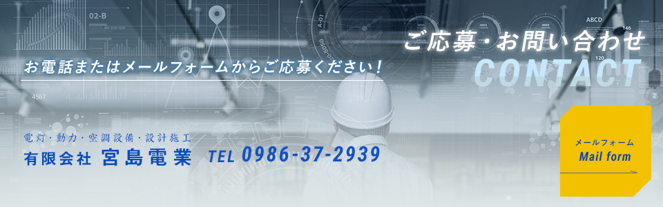 contact_banner