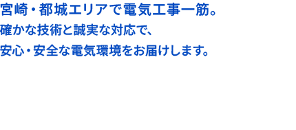 secondmain_text