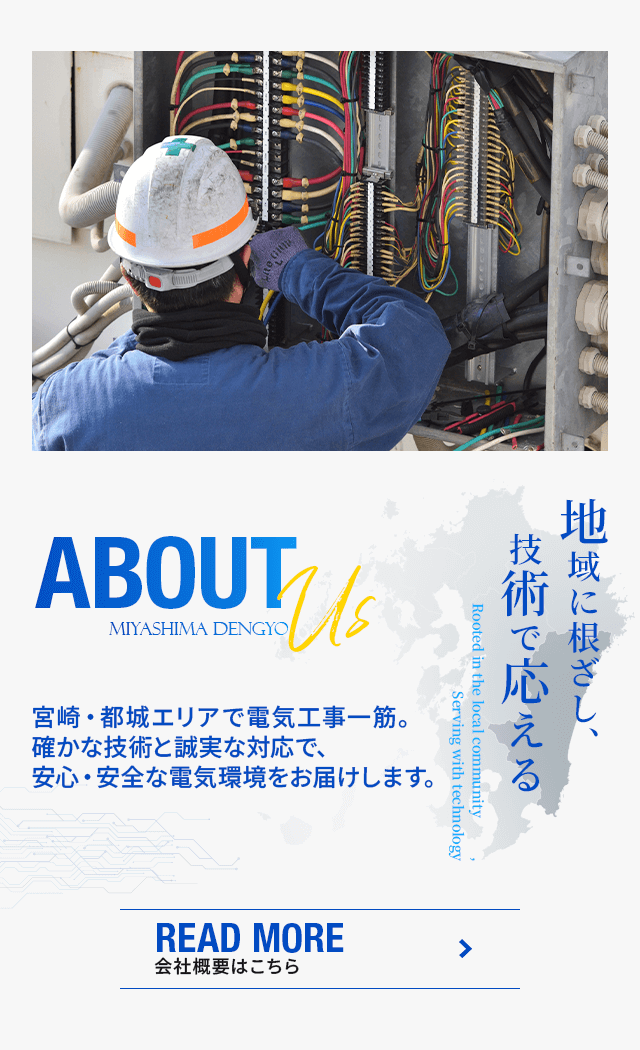 電気工事設備工事必見 公共建築工事標準仕様書（電気設備工事編） 令和4年版 – 南洋堂書店